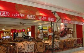 Cafe China  Thumbnail